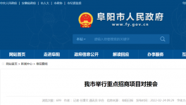 新增投資超過200億元！海螺集團又一大項目即將落地！