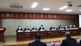 中聯(lián)水泥各企業(yè)簽署目標(biāo)責(zé)任書！