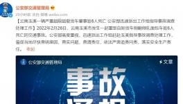 運(yùn)礦貨車嚴(yán)重超限超載，致6人死亡！