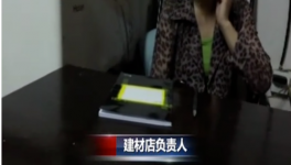 “瘦身”水泥沖擊市場！