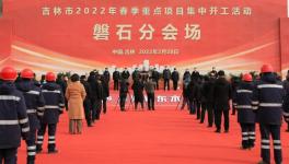 投資30億元，金隅冀東新型建材產(chǎn)業(yè)園項目開工！