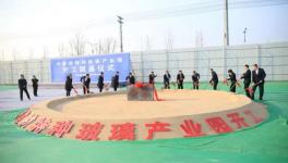 中國建材集團(tuán)又一大項(xiàng)目開工！