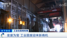 “北灰南運(yùn)”，賣(mài)爆了！粉煤灰銷售“上熱門(mén)”！