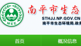 核定過期，福建水泥排污權(quán)被收回！