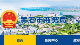 總投資1.5億美元，華新水泥又一建材產(chǎn)業(yè)園即將建成！