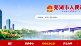 年產(chǎn)150萬噸，海螺水泥又一骨料機制砂項目即將開建！