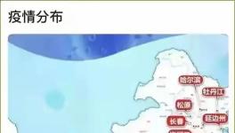 蔓延！23個(gè)省疫情反撲！張文宏：規(guī)?；虺?0倍！