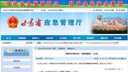 粉煤灰?guī)斓顾?名工人被埋身亡！