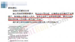 瘋狂！又漲70元/噸！水泥廠 “轟炸式”漲價(jià)！