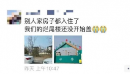 爆雷！大量承兌出“問題”！水泥“戲劇性”漲價(jià)！