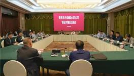 延長產(chǎn)業(yè)鏈！海螺水泥將在安徽啟動(dòng)又一個(gè)大項(xiàng)目！