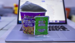 紅獅水泥！無證生產(chǎn)！真相來了…….