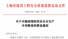 警惕！工地63人感染！水泥廠2人感染！水泥廠集體“管控”！