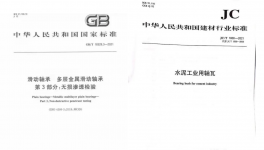 杜絕窯磨突發(fā)性、階段性設(shè)備故障，現(xiàn)在知道還不晚！