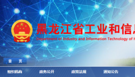 7條將關(guān)停，又一地區(qū)公布水泥熟料生產(chǎn)線清單！