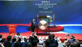 滬市首家B轉(zhuǎn)H股落地，百年華新水泥登陸港交所主板！