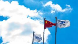 西部水泥召開2021年度業(yè)績發(fā)布會！