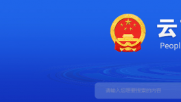 推動落后和低端低效產能退出，這一地區(qū)水泥行業(yè)注意啦！