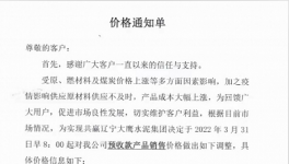 扛不?。∶簝r暴漲50%！海螺、天山、冀東在行動………