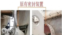 零泄漏！水泥磨漏風(fēng)、漏料、運(yùn)行時(shí)間短等問題一次性解決！