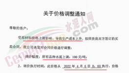 ?瘋狂！原料大漲！水泥“自救”漲價100元/噸！