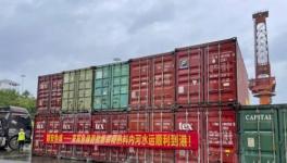 1076噸！魚峰水泥水路聯(lián)運第二批熟料發(fā)運！