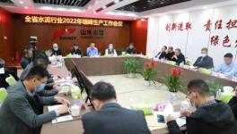 山西水泥企業(yè)2022年力爭(zhēng)停窯180天！