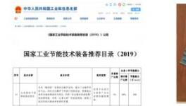 崢嶸25載，發(fā)揚(yáng)工匠精神，節(jié)能減碳創(chuàng)奇跡