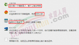 可怕！港珠澳大橋檢測造假引熱議！3個月大整治開始了！