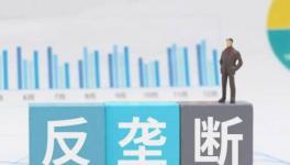 事關(guān)水泥市場！一文讀懂全國統(tǒng)一大市場如何“統(tǒng)一”！