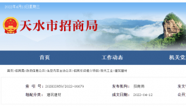 發(fā)展“水泥+”！祁連山水泥將新建硅鋁基類水泥產(chǎn)品生產(chǎn)線！