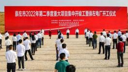 紅獅水泥5800t/d生產(chǎn)線峻工，即將投產(chǎn)！