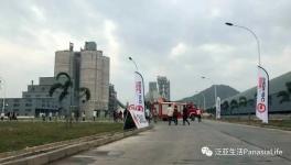 投資超2.5億美元，海螺水泥將在這一地區(qū)新建水泥廠！