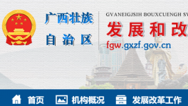 這一水泥企業(yè)被移出執(zhí)行階梯電價(jià)加價(jià)名單！