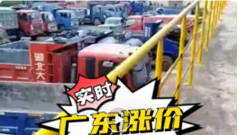 華潤(rùn)、中材、臺(tái)泥、塔牌、光大集體漲價(jià)30元/噸?。ǜ綕q價(jià)函）