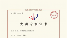 華潤水泥實現(xiàn)節(jié)煤降耗！