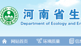 中聯(lián)、同力、華新、孟電等32家水泥企業(yè)入選綠色發(fā)展排行榜！