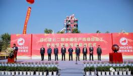 年產(chǎn)值約15億元，紅獅水泥又一大項目竣工！