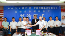 大手筆！海螺投100億！水泥又跌了！