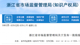 水泥行業(yè)檢測案例被通報！罰款金額超14萬元！