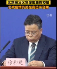 難！多省發(fā)布“管控”通知！