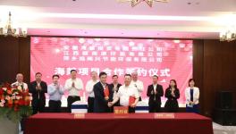 海螺集團、海螺創(chuàng)業(yè)雙雙簽定新項目！