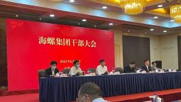 突發(fā)！海螺集團(tuán)董事長換人！