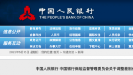 救市了！水泥漲價50元/噸！