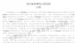 不干了！18家水泥企業(yè)宣告破產(chǎn)！