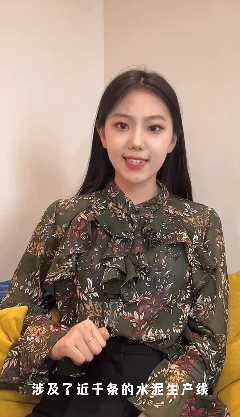 亂了！水泥“串通”漲價(jià)！下游協(xié)會(huì)發(fā)文“抵制”！