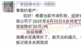 扛不??！“價(jià)格戰(zhàn)”白熱化！虧錢搶市場(chǎng)！