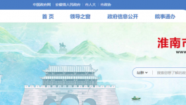 海螺水泥被舉報(bào)噪音及揚(yáng)塵較大！