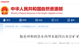 ?海螺“受困”！這次必須拿下！