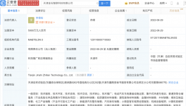 冀東水泥成立智聯(lián)科技公司，主要從事道路貨物運輸！